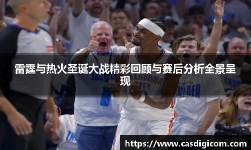 kai云体育app手机下载