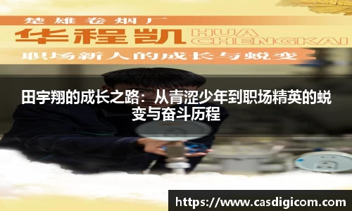 kaiyun中国网页版登录