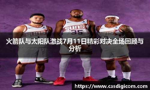 kaiyun中国网页版登录